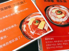 -张赫珉的部队锅(钟路店)