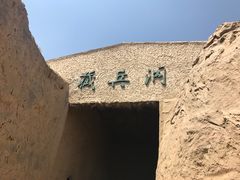 -水洞沟旅游区