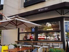 -Peet's Coffee皮爷咖啡(大学路店)