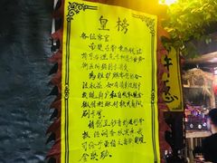 -南楚古都