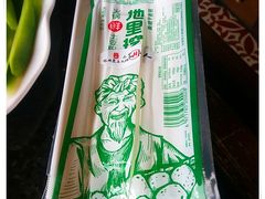 -三个四川人火锅(华联商厦店)