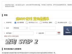 -大韩民国临时政府旧址