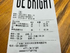 -BE BRIGHT KITCHEN(正佳广场店)