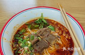 Signature Original Beef Noodle Soup