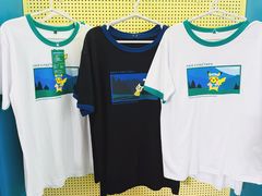 -美罗城