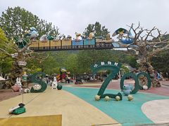 -大连森林动物园