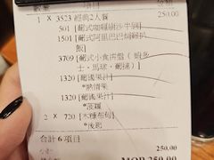 -番茄屋葡式美食(总店)