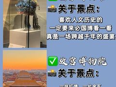 -故宫博物院(故宫)