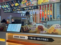 门面-疯狂小丸子·章鱼烧·酸辣粉(云瑞中心店)