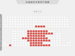 放映厅-太平洋影城(紫荆店)