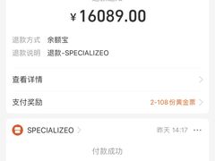 -SPECIALIZED闪电自行车(建国西路店)