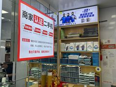 -苹果华为小米手机维修中心