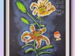 -彩翼美术馆(方庄校区)