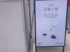 -喜茶(上海五角场万达店)