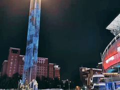-裕彤国际体育中心
