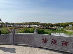 -嘉北郊野公园