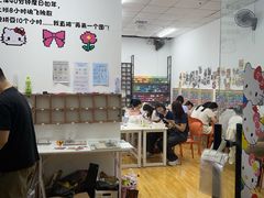 -垚火玩泥吧手作集合店·拼豆·陶艺