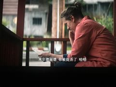 -嘉华国际影城(上海南路店)