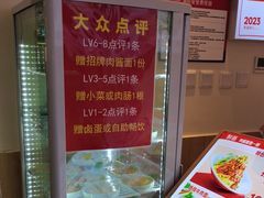 -醉面(西铁营万达店)