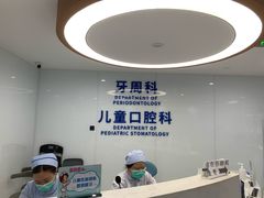 -苏州口腔医院(观前街院区)