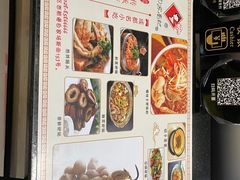 -白家高记肥肠粉(总店)
