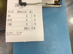 -丽的面家(多宝路店)