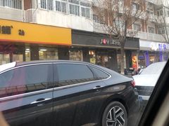 -津乐园(佳荣里店)