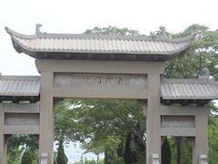 -腊山国家森林公园