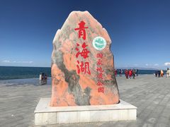 -青海湖国家重点风景名胜区
