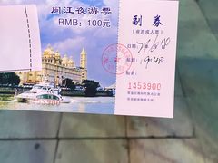 -闽江夜游台江旅游码头