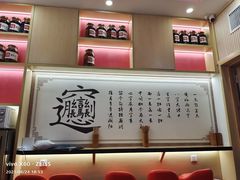 -西北杂粮筐手工面凉皮(来福士店)