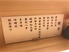 -鮨青(恒基名人购物中心店)