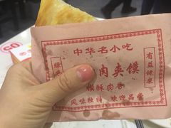 -那家面馆(馨苑居店)