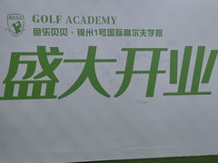 -锦州鱼乐贝贝儿童游泳