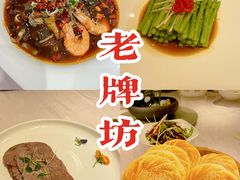 -老牌坊•鲁菜名店•地道济南菜(大观园商埠店)
