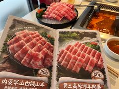 -海底捞火锅(锦艺城店)