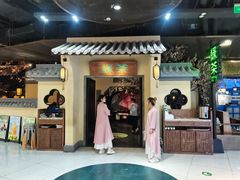 -绿茶餐厅(昌平悦荟店)