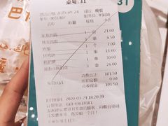 -巴依老爷新疆美食(工体旗舰店)