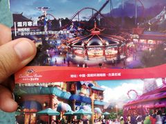 -七彩云南欢乐世界