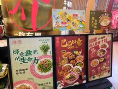 -潮界(虹桥新天地店)