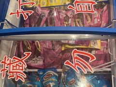 -老版火锅(半坡店)