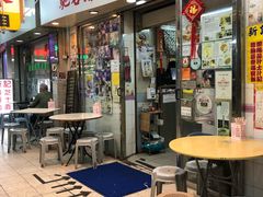 -新记餐厅(香槟大厦店)