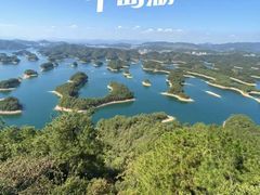 -千岛湖东南湖区