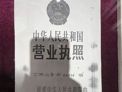 -马克西姆餐厅(崇文门店)