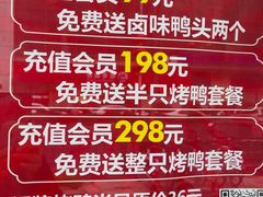 -鸭寨夫人(无锡首店)