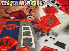 -万宝财富商业广场
