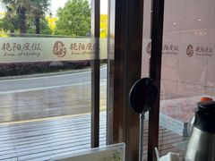 -艳阳度假酒店·餐厅
