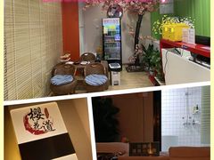 -Sakura·美颜社·日式私汤SPA