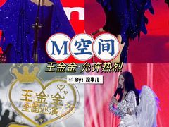 -华熙LIVE·五棵松·M空间