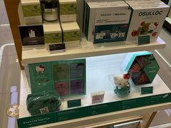 -新罗免税店